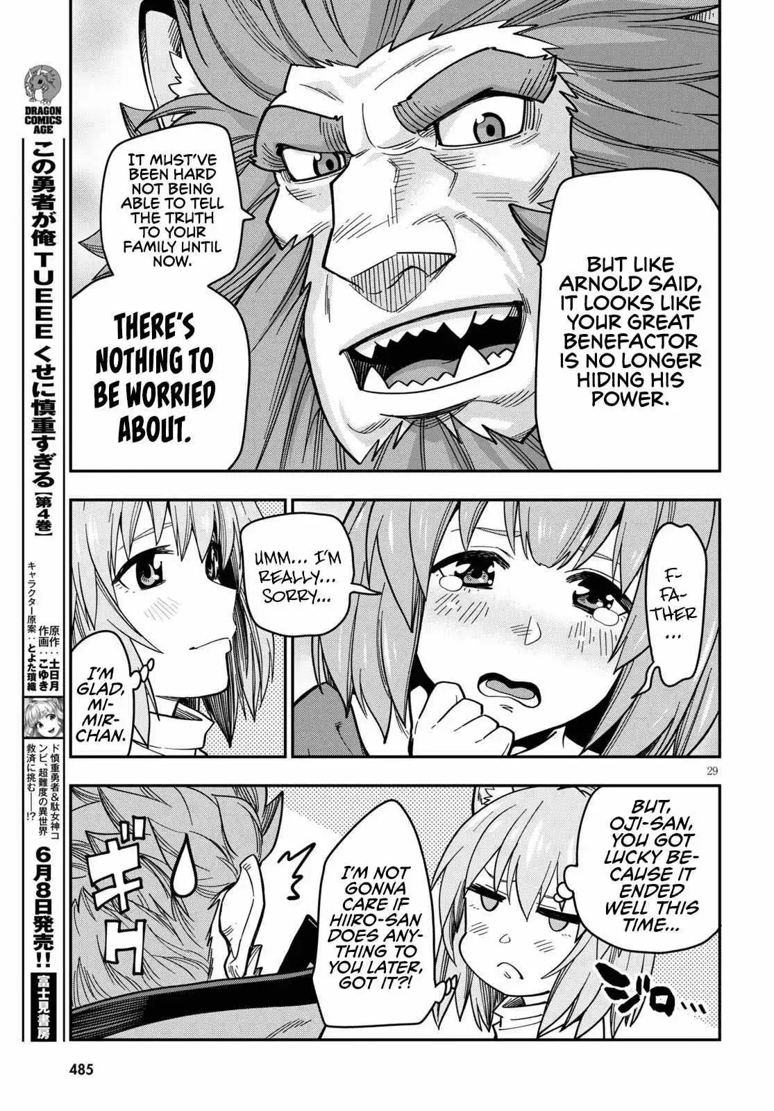 Konjiki no Moji Tsukai - Yuusha Yonin ni Makikomareta Unique Cheat Chapter 76 32